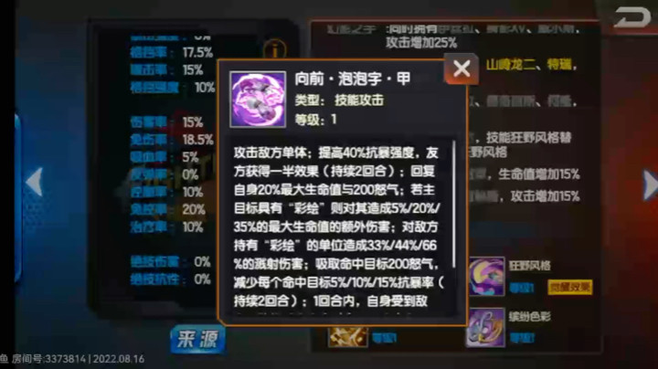 拳皇98终极之战ol新卡伊斯拉四门讲解
