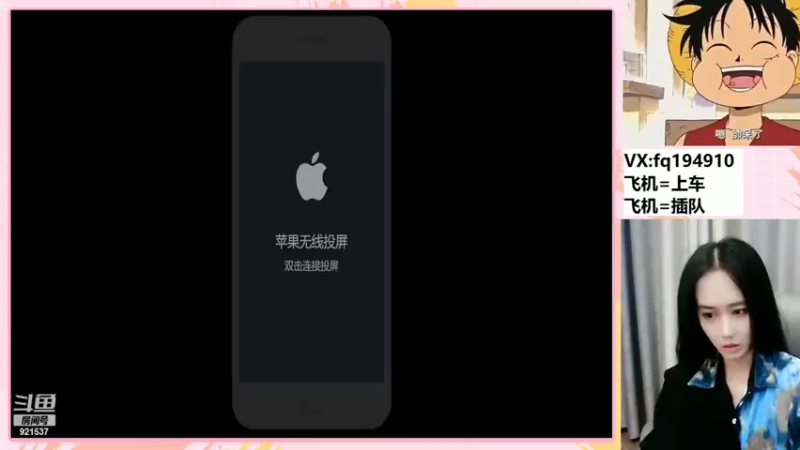 【2022-08-20 20点场】番茄1949丶：带粉3万场最美赵云小姐姐~