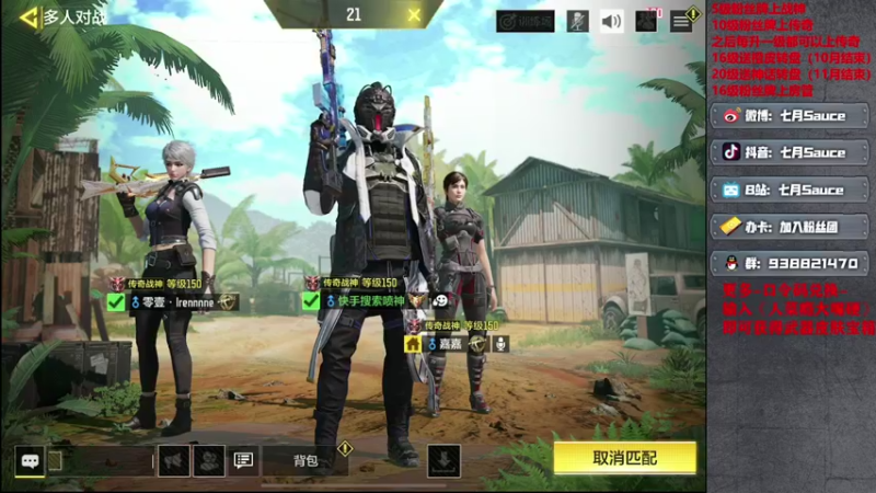 【2022-08-19 21点场】七月Sauce：想不出标题 5186248