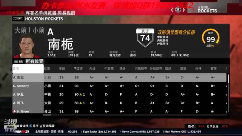 【2022-08-15 21点场】阿飞歪转：NBA2K水友赛 办卡加入