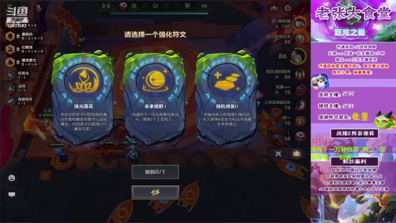 【2022-08-20 20点场】EGM老张：老吴：迭嘉教学