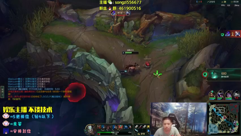 【2022-08-20 05点场】douyu丶松子：蛮王：2分钟1血 选到=赢