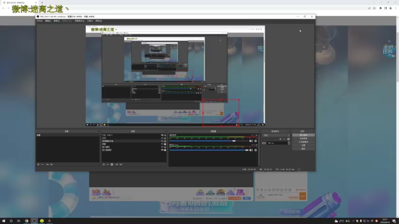 【2022-08-19 22点场】迷离之道丶：迷离劫：善语结善缘，恶语伤人心