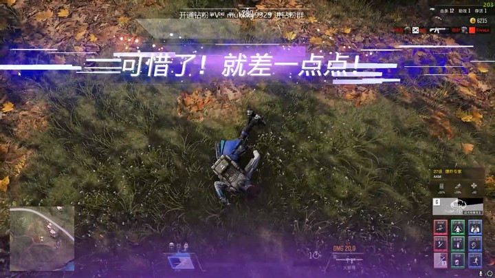又是第二！硬吃两发RPG而不倒！