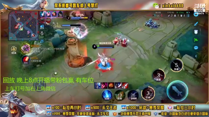 【2022-08-20 20点场】电竞信白丶：国服李白 巅峰教学屠杀