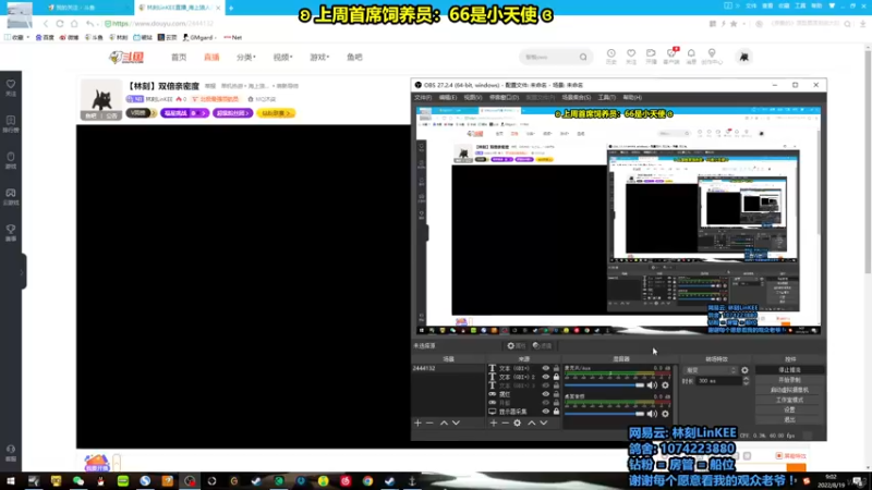 【2022-08-19 09点场】林刻LinKEE：【林刻】双倍亲密度