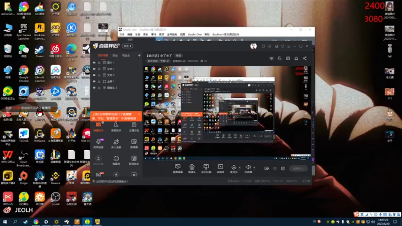 【2022-08-20 14点场】姜姜姜乐涵：【姜乐涵】今天是健康哥