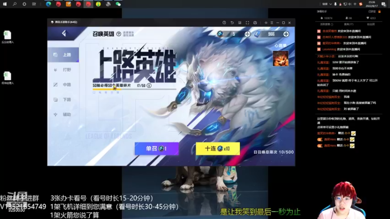 【2022-08-17 23点场】我想念你的微笑如阳光：雨露均沾才是王道