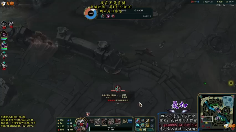 【2022-08-20 01点场】最初卡莎：最初：第一卡莎各种玩法教学