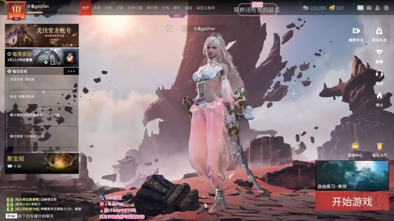 【2022-08-19 16点场】NRK丶反神：宝子们点点关注~