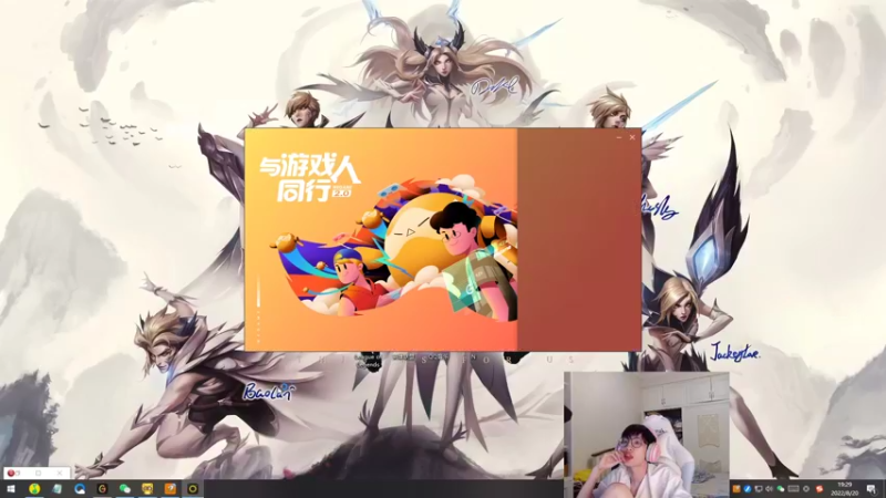 【2022-08-20 19点场】天灰灰qaq：3点来 88 晚上见