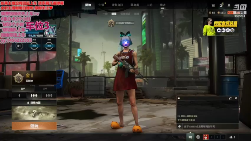 【2022-08-19 14点场】一只樱桃丸子：有车位  来呀来呀   ❤