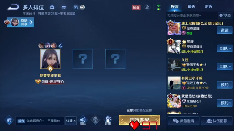 【2022-08-20 01点场】游弋：荣耀局单排 乱杀上百星