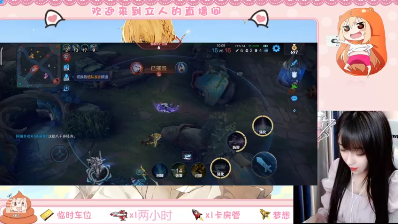 【2022-08-20 19点场】解说孙立人：解说立人直播间