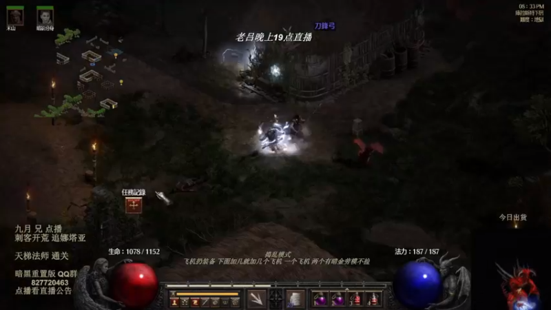 【2022-08-20 17点场】英雄吕布：暗黑 重置版 专家 陷阱刺客 追梦娜套