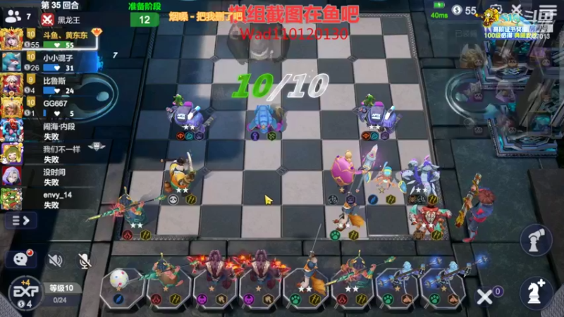 【2022-08-16 23点场】黄东东0923：多多自走棋(5龙法教学）