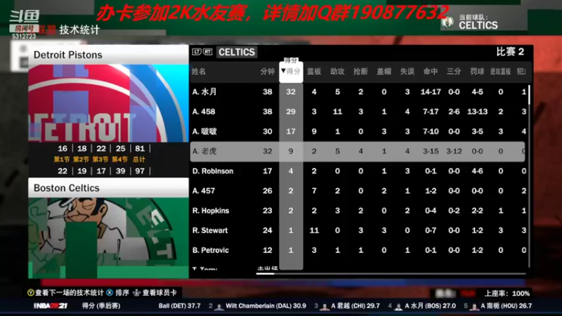 【2022-08-14 22点场】阿飞歪转：NBA2K水友赛 办卡加入