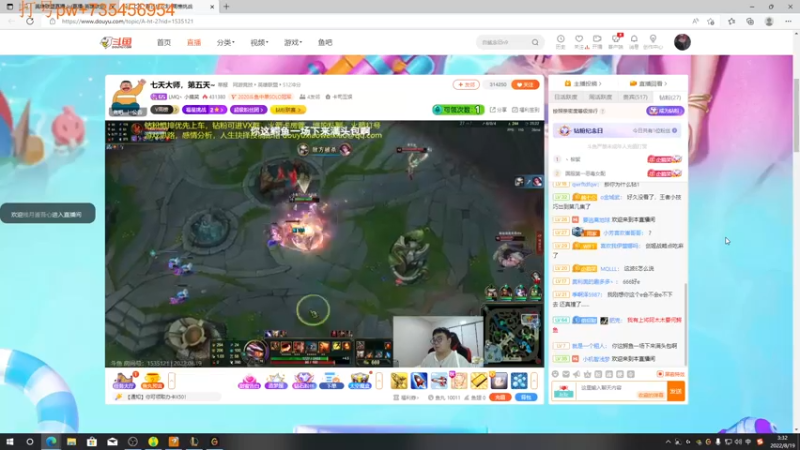【2022-08-19 03点场】Yfqaq：我会回到属于我的高度