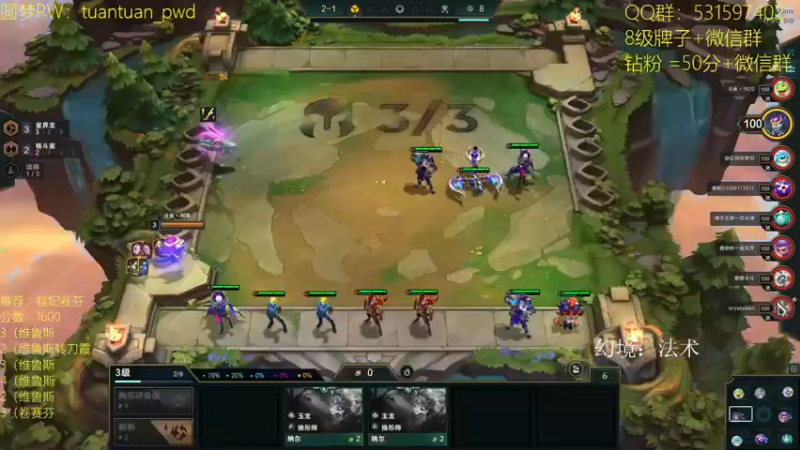 【2022-08-20 16点场】阿陈ctw：赛季末最后的冲分