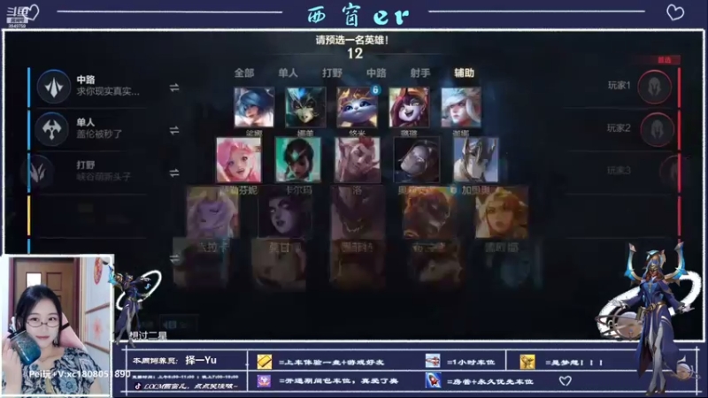 【2022-08-20 11点场】西窗er：大师段辅助~有车位