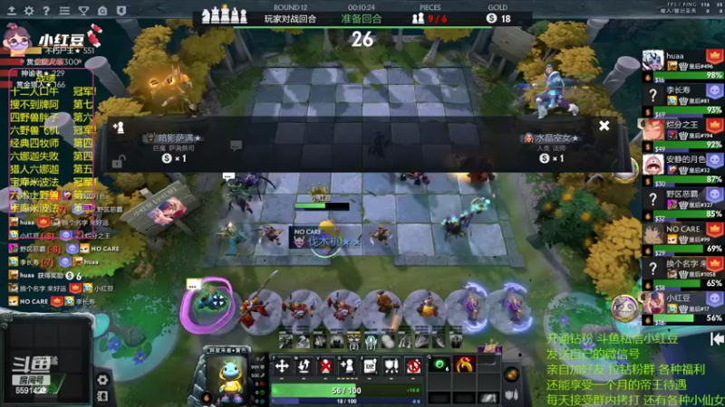 【2022-08-20 00点场】小红豆阿：冲个前十吧！酬勤！