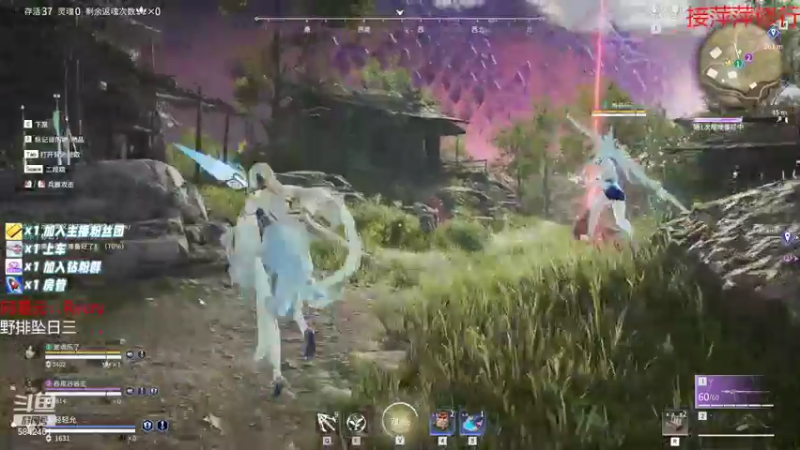 【2022-08-20 02点场】sysyu：胡桃你哪位，对不起今天是萍萍老婆