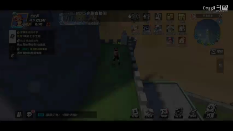 航海王热血航线（47）