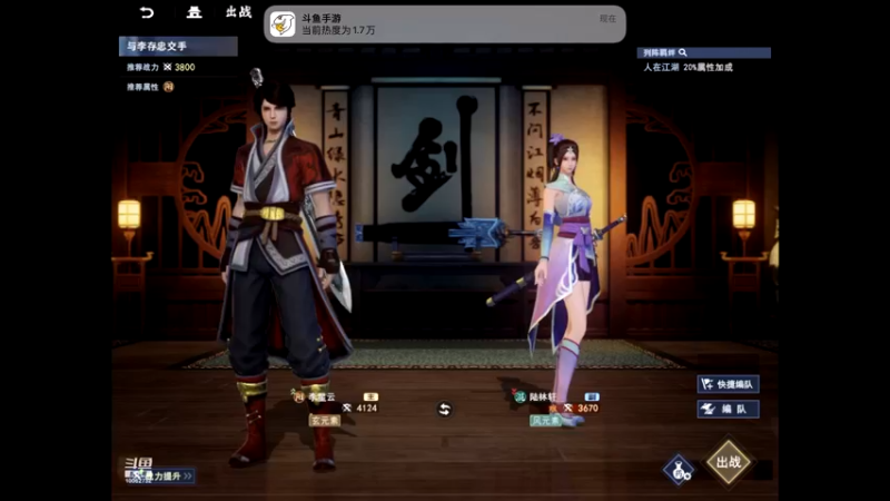 【2022-08-19 22点场】旧歌在此：最强战士在线