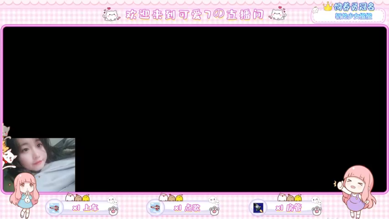 【2022-08-20 13点场】奶凶奶凶的7宝宝：♥ 今天双倍亲密度呦  有车位-_,#