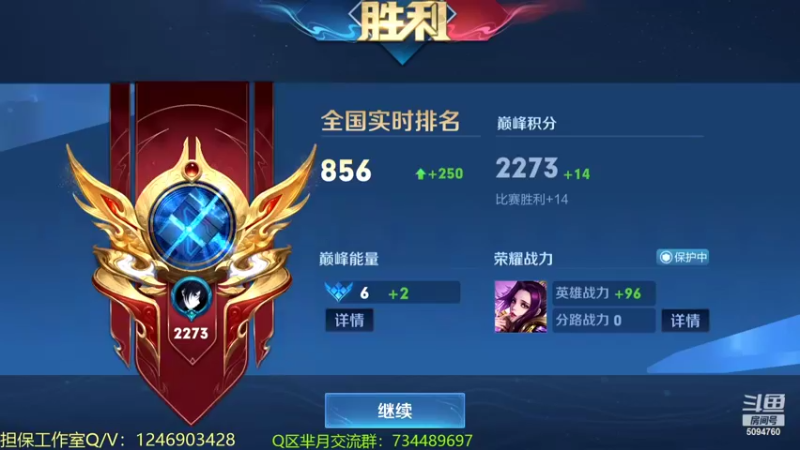 【2022-08-20 22点场】青鸾少年云天河：进来看芈月挨揍~