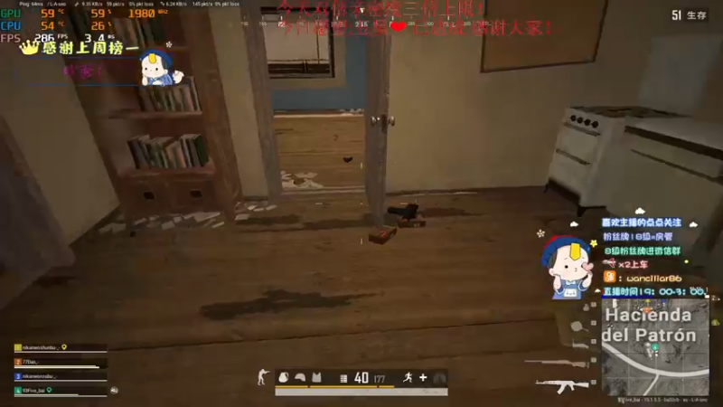 【2022-08-20 22点场】晚辞77：【晚辞】四排战神大树！