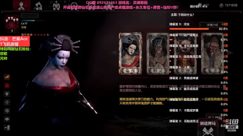 【2022-08-20 23点场】芒果Ace：【果】非对称鬼王吧！