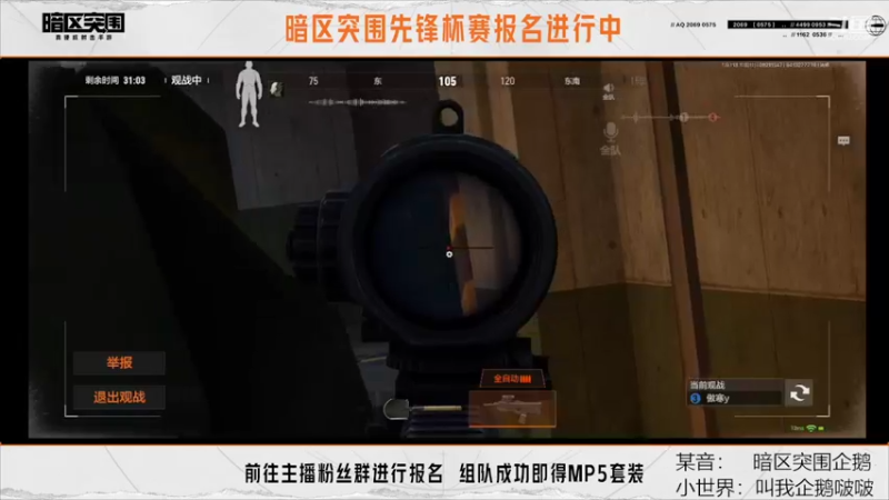 【2022-08-21 13点场】今天还在玩游戏的企鹅：扣了好多文件、肥皂！