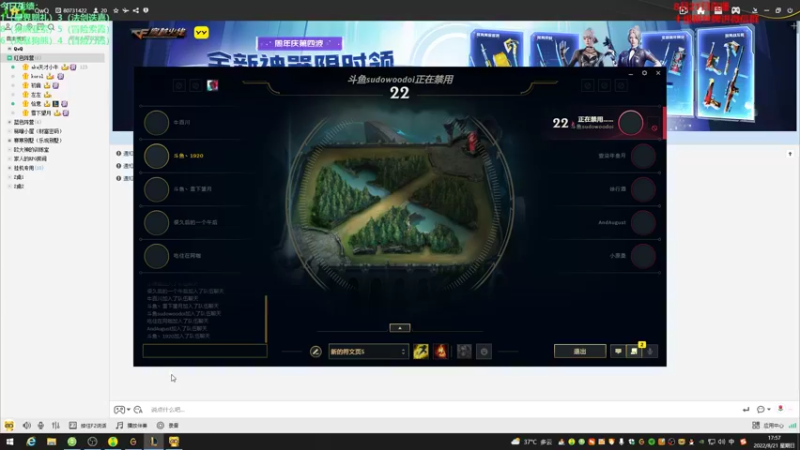 【2022-08-21 17点场】初音未来灰飞：初音：1400冲1600