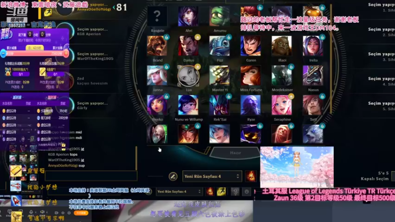 【2022-08-21 01点场】東雲暗夜Ay武藤遊戯Yugi：土鸡服 拉克丝开始冲7级了 デュエル