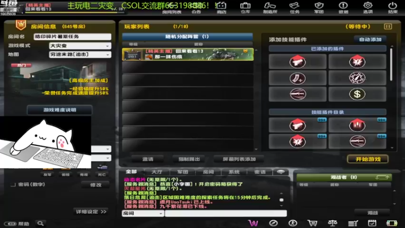 【2022-08-21 09点场】回来看看13：一天一个灾变小技巧！