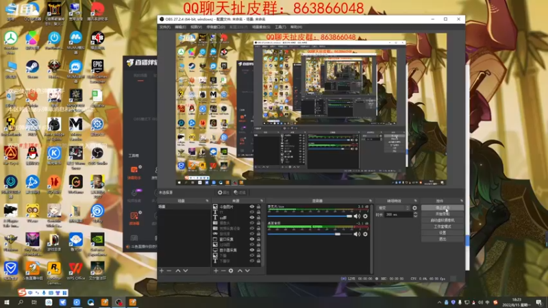 【2022-08-15 18点场】忽忽歪歪：浪的起飞啊