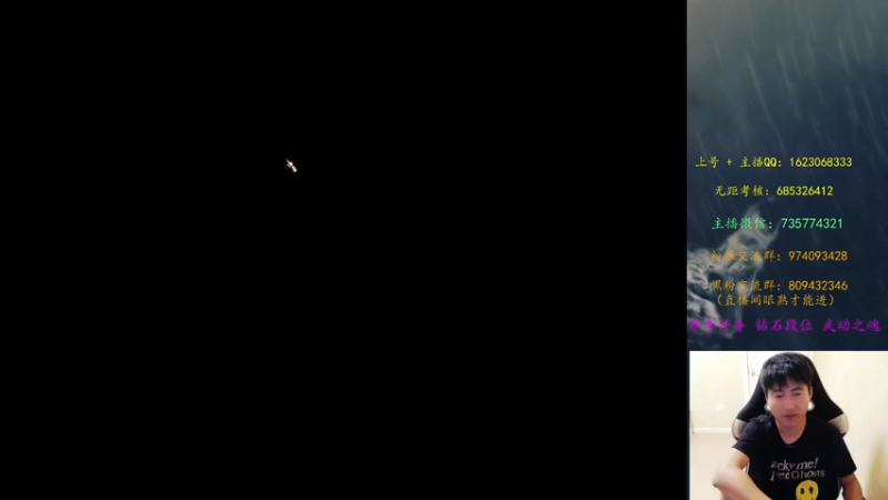 【2022-08-20 22点场】庄大崩：变成素质主播