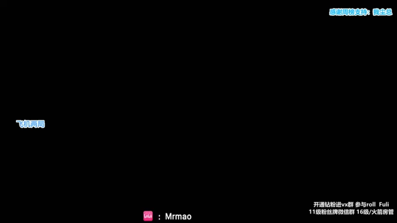 【2022-08-20 01点场】馨儿MIRANDA：【馨儿】我是fw三台