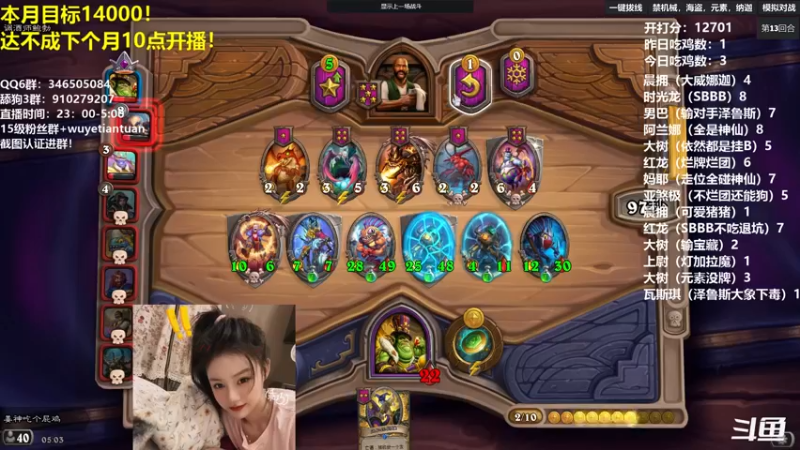 【2022-08-21 05点场】姜神丶：必须要W4啊 我真起不来啊！