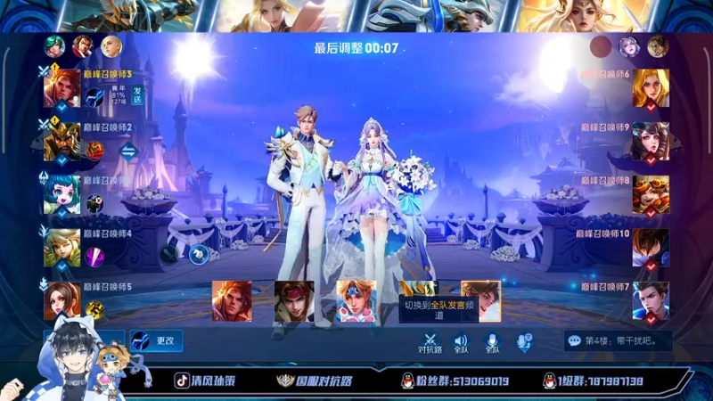 【2022-08-16 22点场】清风孙策：国二冲国一