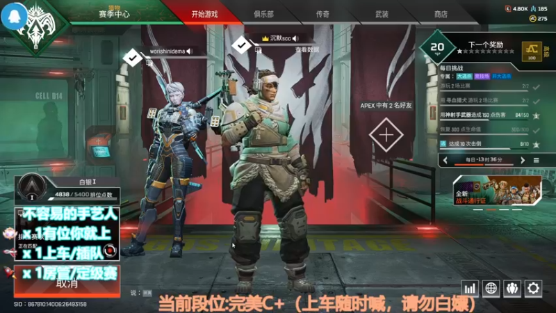 【2022-08-19 04点场】CSGO沉默男孩：【沉默】乾坤未马，你我皆是黑定
