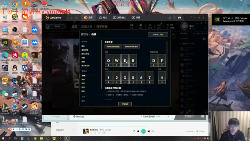 【2022-08-21 16点场】微笑：微笑：经典父子双排！