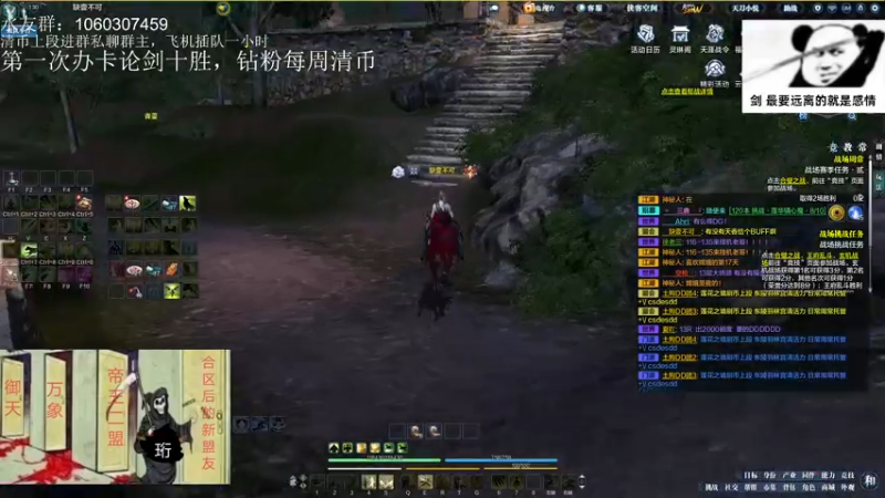 【2022-08-18 01点场】是猫久啊：猫久：全职业论剑，羽林宫 办卡上号