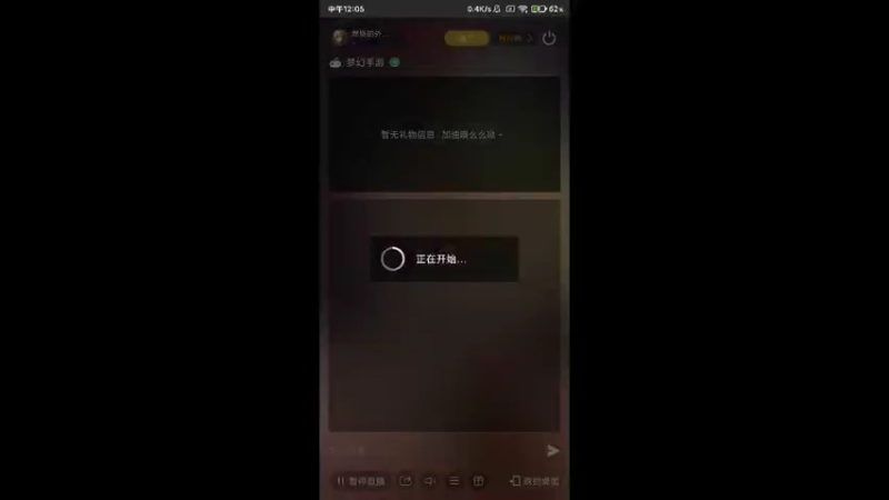 【2022-08-21 12点场】燃烧的外星人：梦幻日常达人