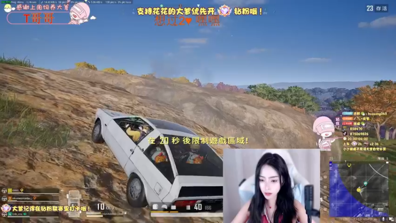 【2022-08-21 00点场】花桑丶065：【花桑】哈哈哈哈 每天要开心