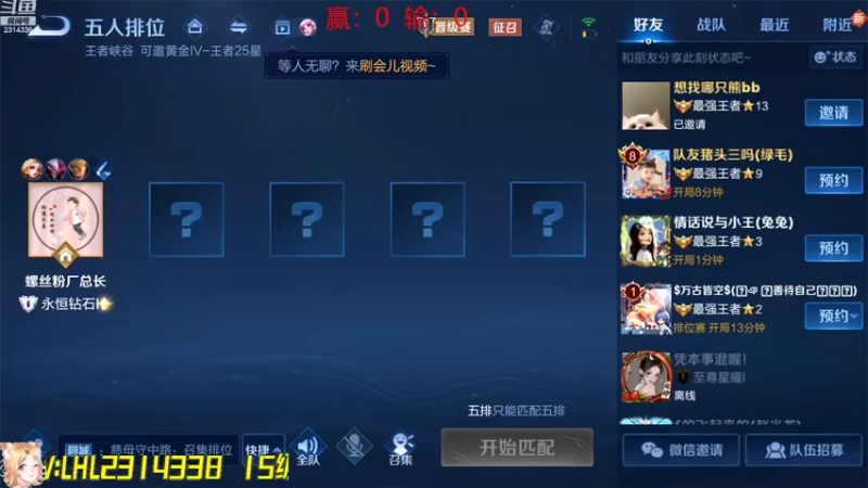 【2022-08-21 12点场】国服老狐狸：国服妲己：1点到3点带粉打游戏
