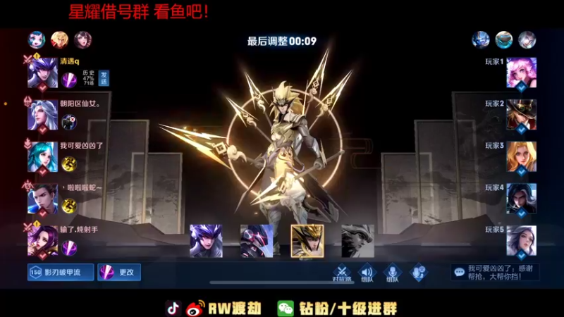 【2022-08-21 00点场】RW渡劫：快乐大厅车！！！！