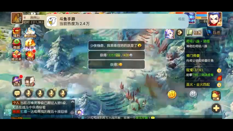 【2022-08-18 22点场】樱桃mike：梦幻手游喜欢