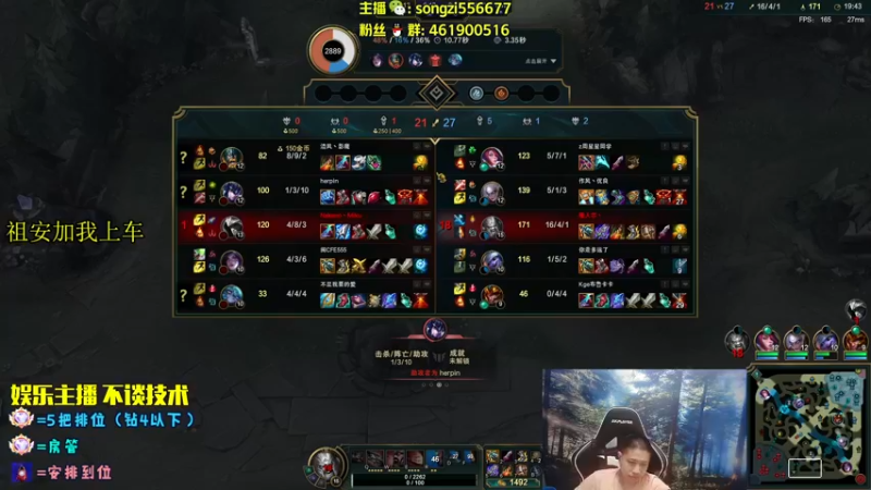 【2022-08-21 05点场】douyu丶松子：蛮王：2分钟1血 选到=赢